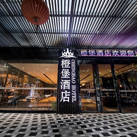 Cheng Bao Hotel Shantou Mixc Branch Exterior foto
